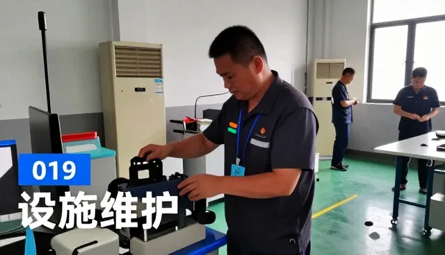 余姚市亿康清洗保洁有限公司打造智能化设施维护方案
