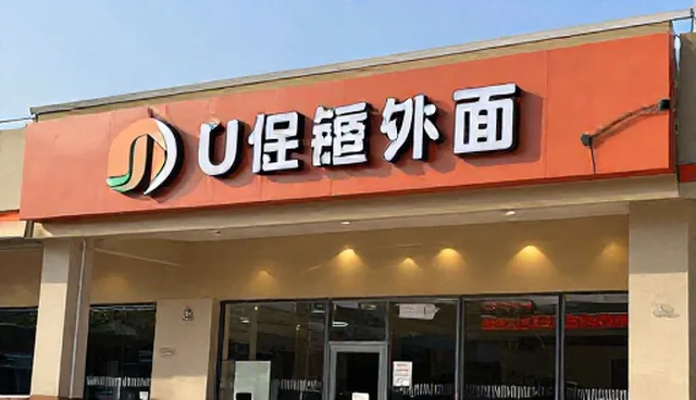 设施维护中对象覆盖的两种做法对比及取舍